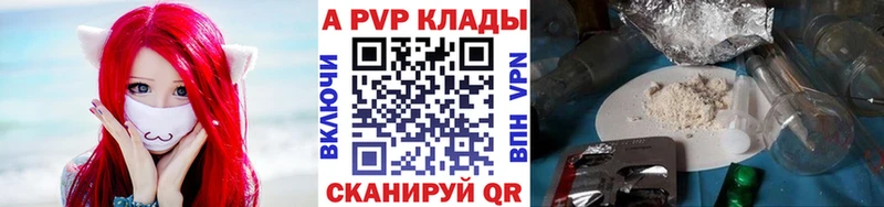 Alpha-PVP VHQ Ипатово