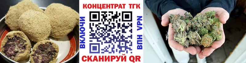 Cannafood марихуана  Ипатово 