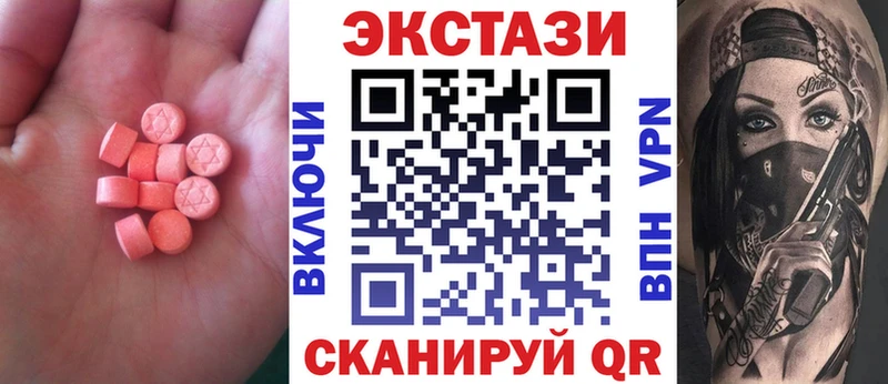 где найти   Ипатово  ЭКСТАЗИ диски 