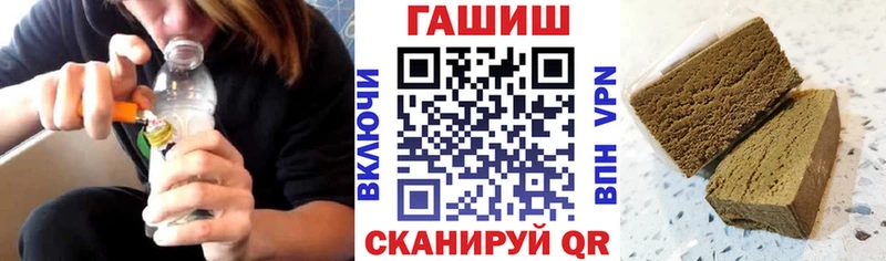ГАШ убойный  наркошоп  Ипатово 