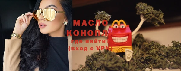 МДМА Алексеевка