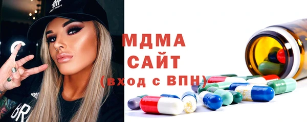 МДМА Алексеевка