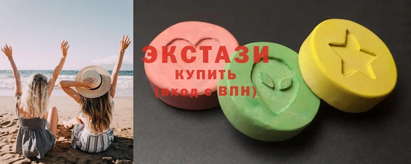 ECSTASY Алексин