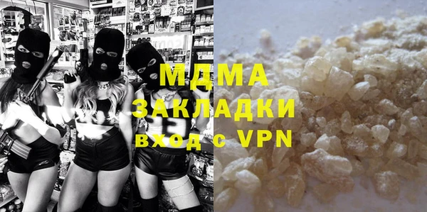 ALPHA-PVP Абинск