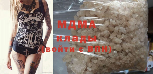 МДМА Алексеевка