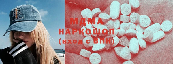 МДМА Алексеевка