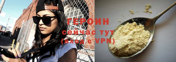 кокаин перу Абдулино