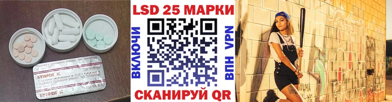 что такое   Ипатово  МЕГА как войти  LSD-25 экстази кислота 