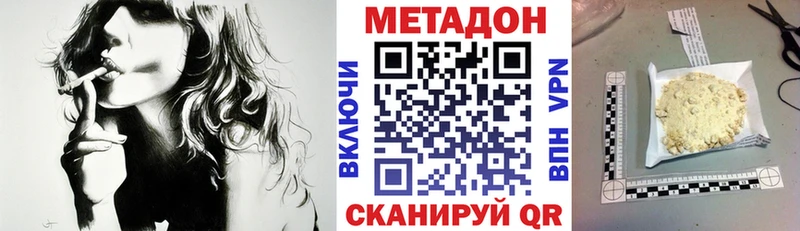 МЕТАДОН мёд  дарнет шоп  Ипатово 
