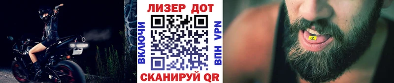 Марки NBOMe 1,8мг  магазин продажи наркотиков  Ипатово 