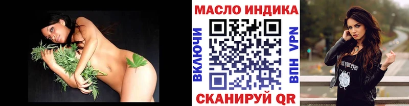 ТГК Wax  Ипатово 