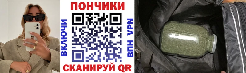 Канабис AK-47 цена наркотик Ипатово
